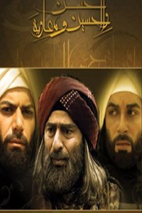 Muawiya_Hassan_Hussein
