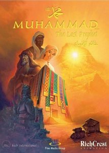 The Last Prophet